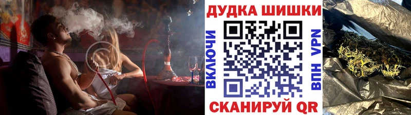 Виды наркоты Вязьма ГАШИШ  Канабис  МЕФ 