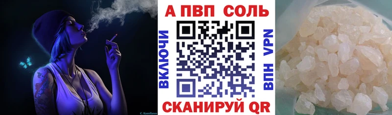 Альфа ПВП СК КРИС сколько стоит Вязьма