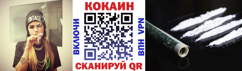 МЕГА ссылка  Вязьма  КОКАИН Колумбийский 
