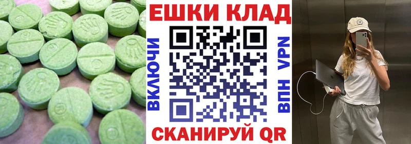 Ecstasy 99%  ссылка на мегу tor  Вязьма  как найти  