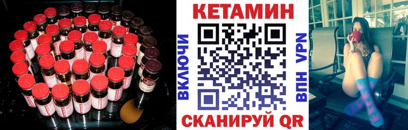 цены   Вязьма  КЕТАМИН ketamine 