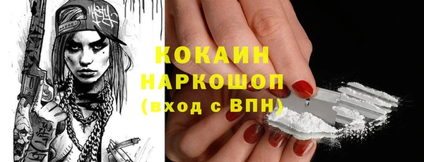 прущая мука Бугульма