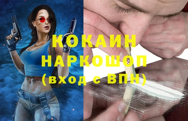 MESCALINE Богородск