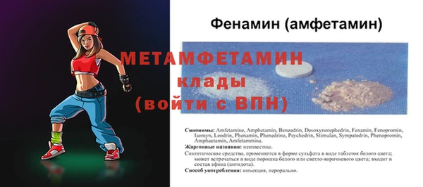 прущая мука Бугульма