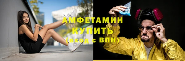 MESCALINE Богородск