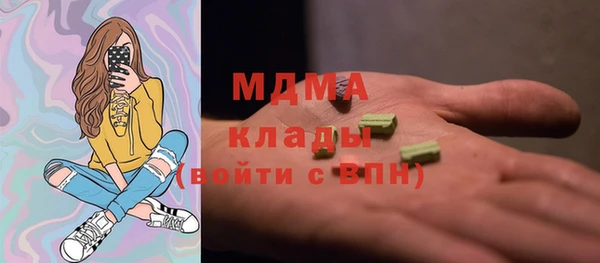 амф Бронницы