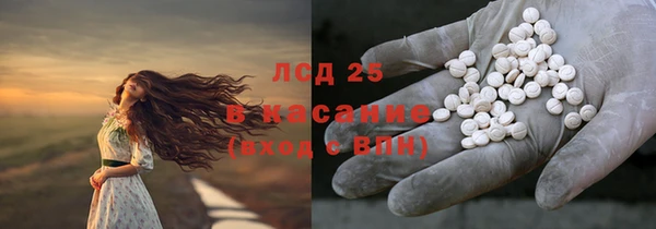 амф Бронницы