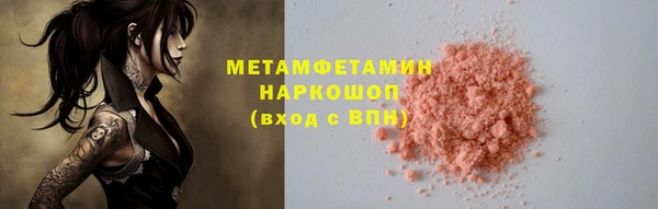 MESCALINE Богородск