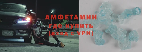 амф Бронницы