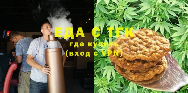 прущая мука Бугульма