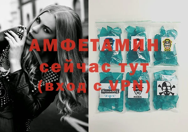 амф Бронницы