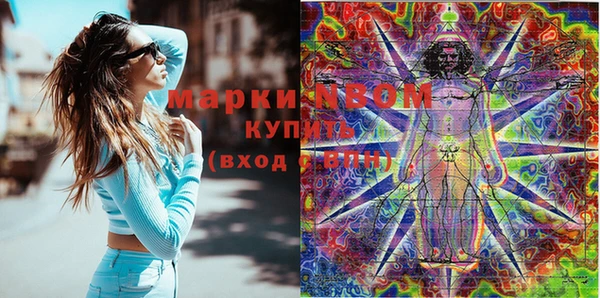 амф Бронницы
