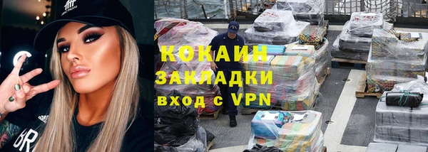 MESCALINE Богородск