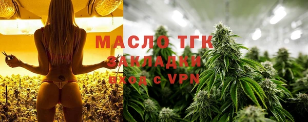дистиллят марихуана Богородицк
