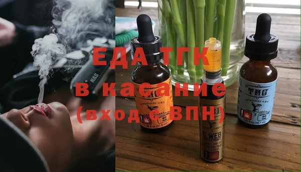 MESCALINE Богородск