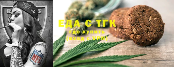 прущая мука Бугульма