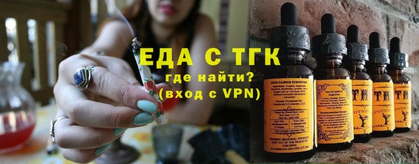 прущая мука Бугульма