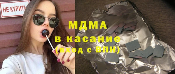 прущая мука Бугульма