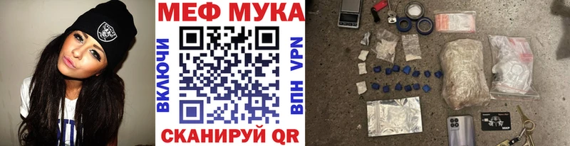 Мефедрон mephedrone  Вязьма 