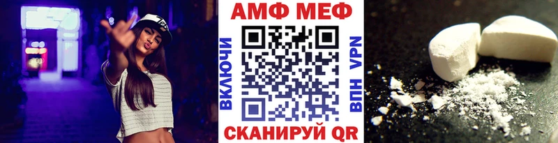 Метамфетамин Methamphetamine  Вязьма 