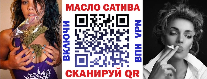Дистиллят ТГК вейп с тгк  закладки  Вязьма 